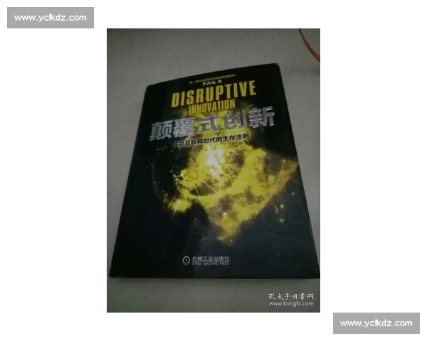 跨越二十年的技术重拳：从诺基亚到鸿蒙的生存法则