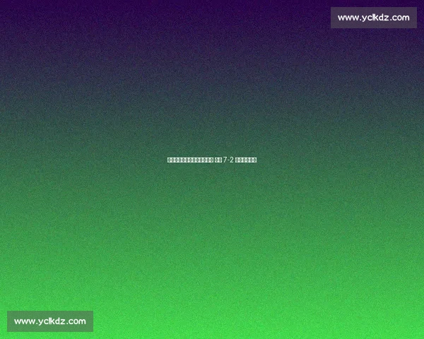 逆转惊魂！日本女排鏖战巴西 开局 7-2 落后终局惜败