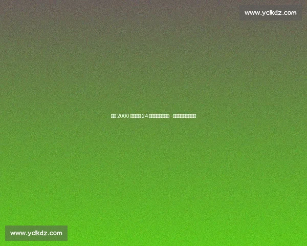 马竞 2000 万欧锁定 24 岁巴甲金靴!尤里 - 阿尔贝托接班科雷亚 马竞 2000 万欧锁定 24 岁巴甲金靴!尤里 - 阿尔贝托接班科雷亚