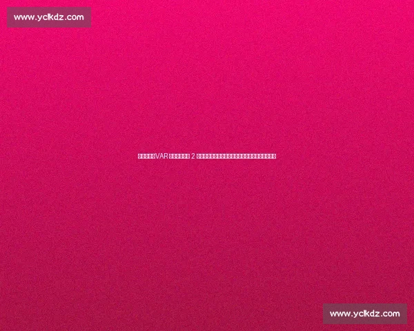 足协认错!VAR 误判偷走浙江 2 分,陶强龙争议动作成焦点,主帅激动挥拳眼镜飞落 足协认错!VAR 误判偷走浙江 2 分,陶强龙争议动作成焦点,主帅激动挥拳眼镜飞落